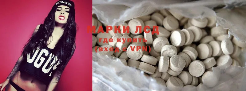 Лсд 25 экстази ecstasy  Адыгейск 